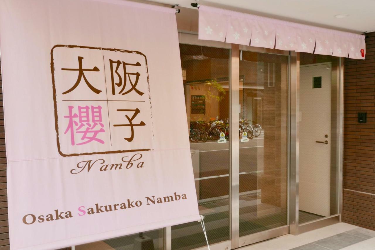 Osaka Sakurako Namba Ξενοδοχείο Εξωτερικό φωτογραφία